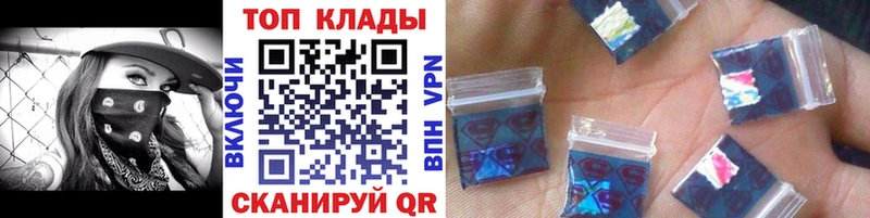 Сколько стоит Арсеньев Бошки Шишки  KRAKEN как войти  ГАШИШ  COCAIN  МЕТАДОН 