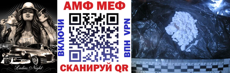 закладки Арсеньев АМФ Premium
