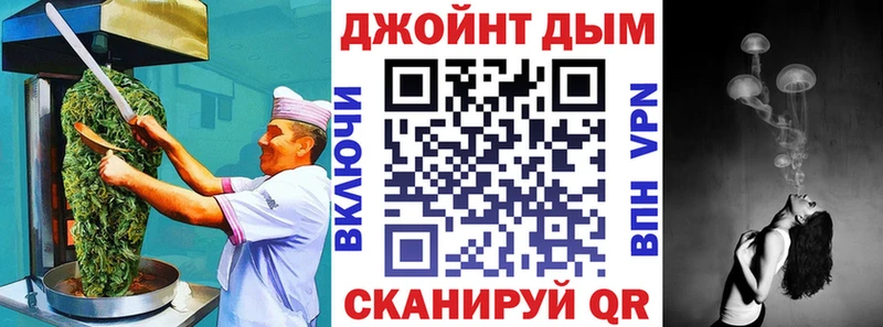 Еда ТГК марихуана  Арсеньев 