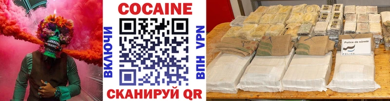 блэк спрут зеркало  наркошоп  Арсеньев  КОКАИН Перу 