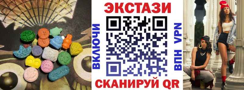 даркнет сайт  Арсеньев  ЭКСТАЗИ 280мг 