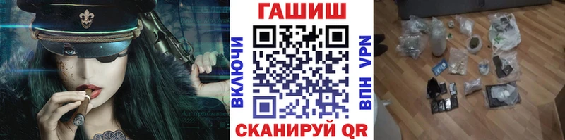 даркнет какой сайт  Арсеньев  ГАШИШ индика сатива  наркота  мега как войти 