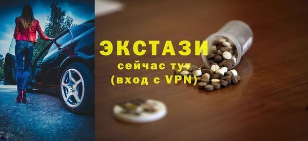 трава Алексеевка