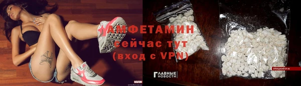 трава Алексеевка