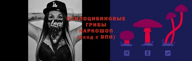 трава Алексеевка