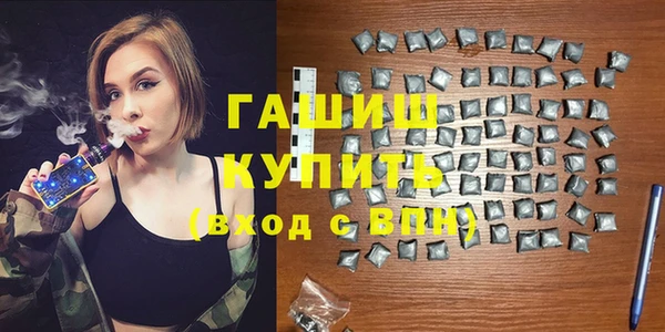 трава Алексеевка