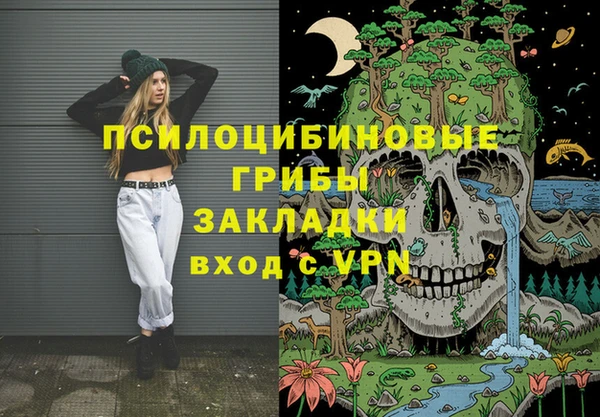 трава Алексеевка