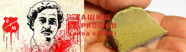 соль курить ск Алексин
