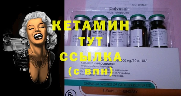 трава Алексеевка