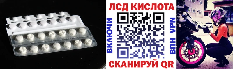Лсд 25 экстази ecstasy  где можно купить наркотик  shop какой сайт  Арсеньев 