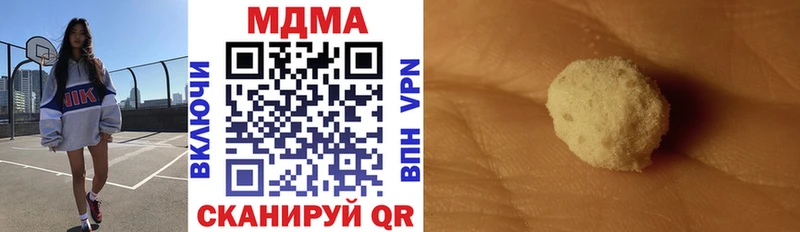 кракен Арсеньев MDMA VHQ дарнет шоп