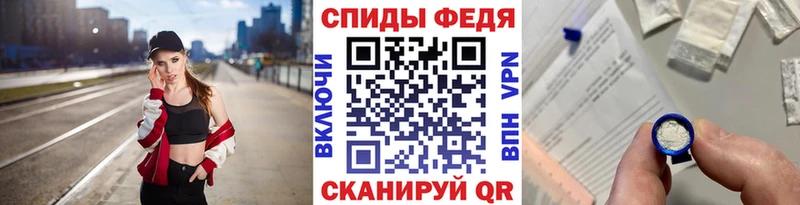 Метамфетамин кристалл Арсеньев