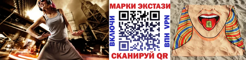 купить наркотик  Арсеньев  OMG ТОР  Марки NBOMe 1,8мг 